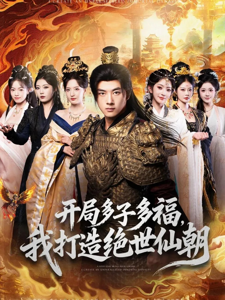 迷雾追凶