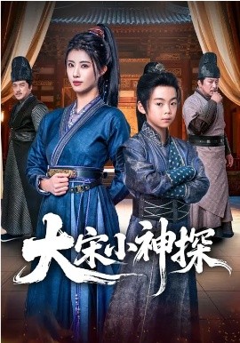 口碑榜第六名海报